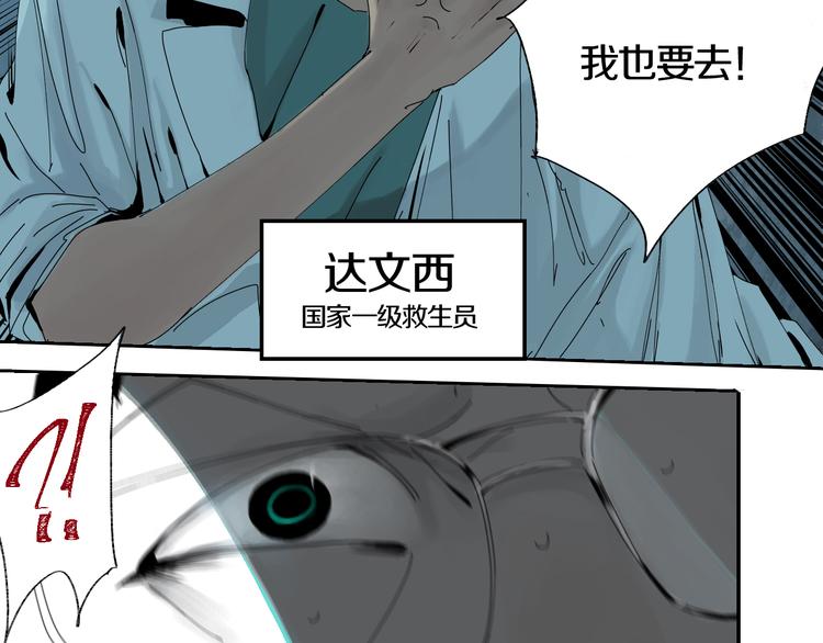 第65话（下）三界寻魂18