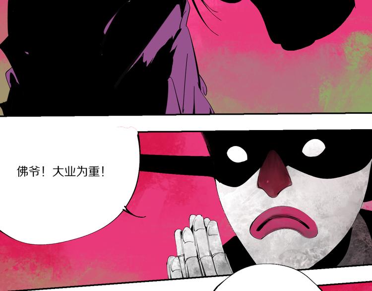 第74话 珊瑚32