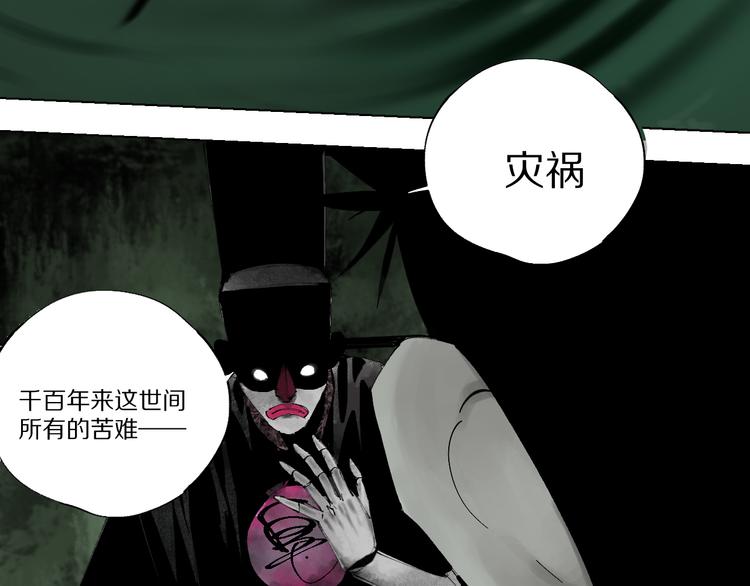 第77话 大业将成53