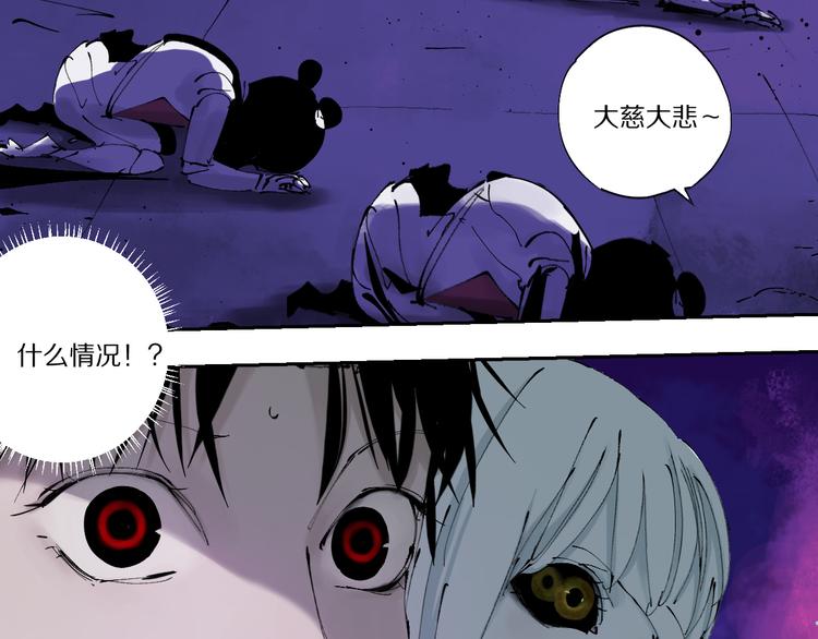 第73话 花开之时155