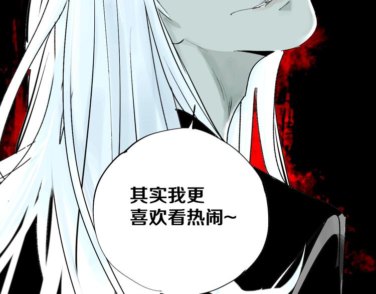 第41话 独白！22