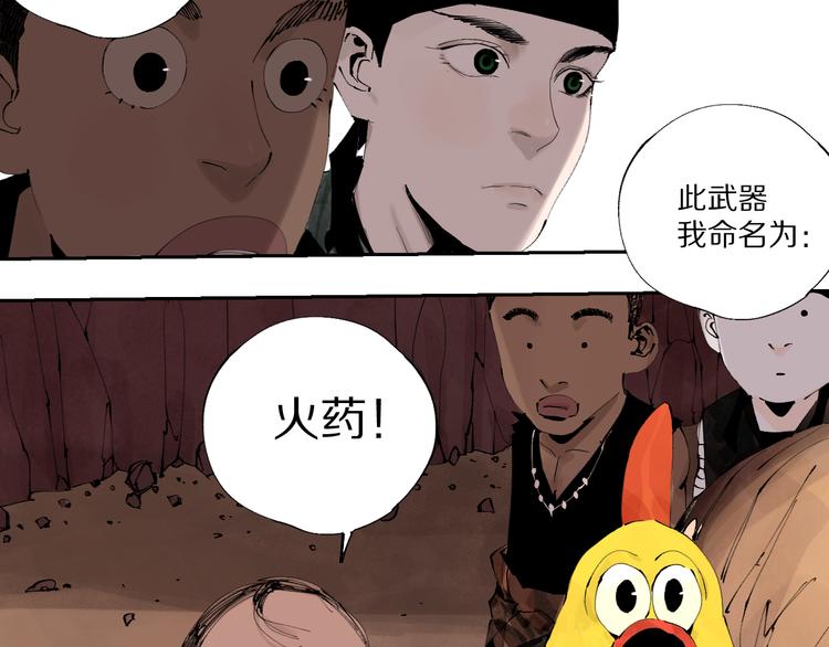 春节特别篇：新年大作战45