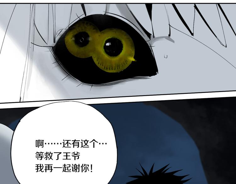 第63话 爆破145