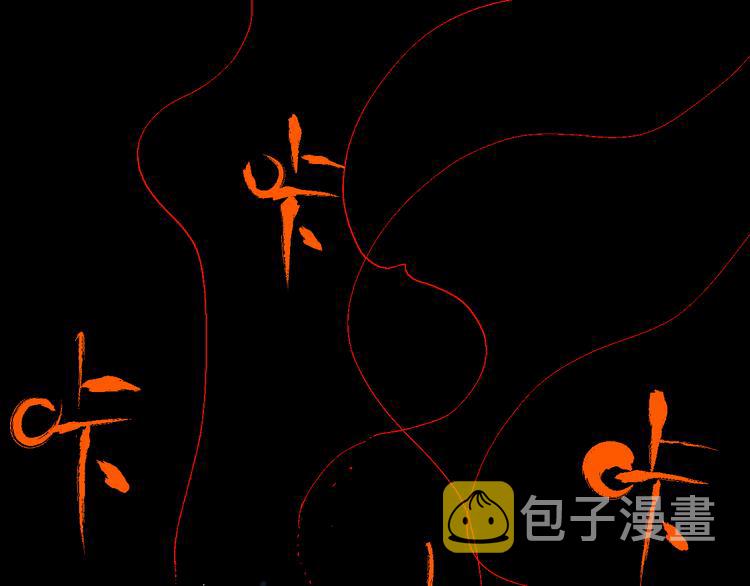 第4话 道德三皇五帝29