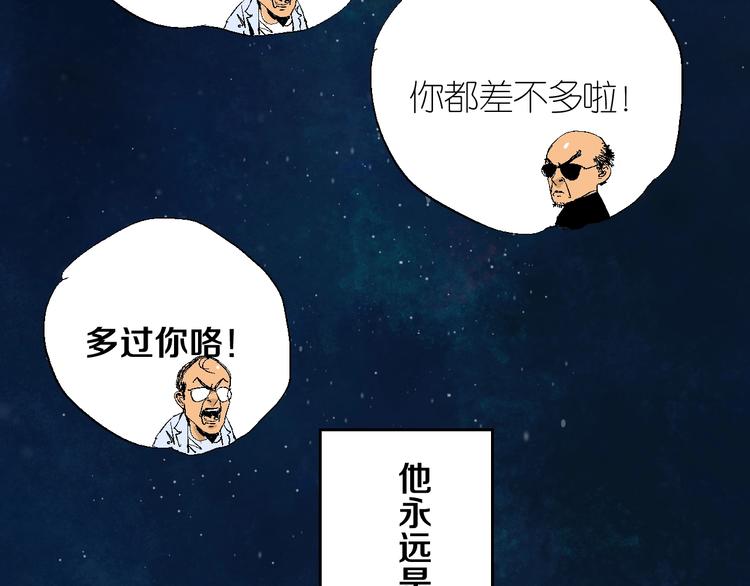 番外：那年夏天宁静的江89