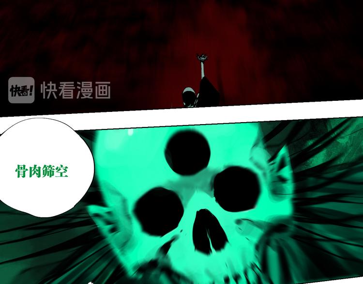 第81话 死战25
