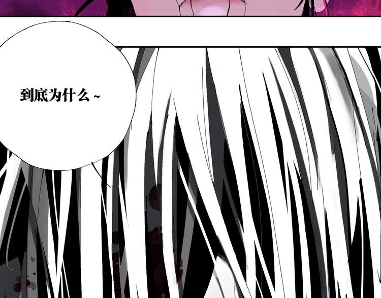 第85话 呼喊126