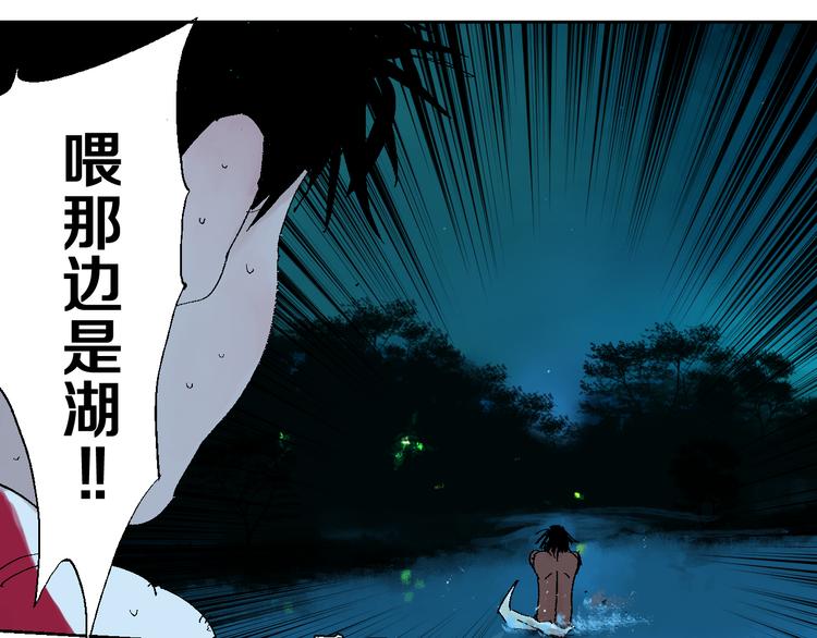 第3话 多少春秋风雨改87