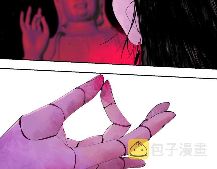 第99话 紫金太岁25