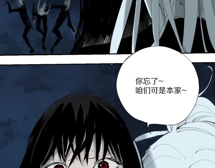 第73话 花开之时95