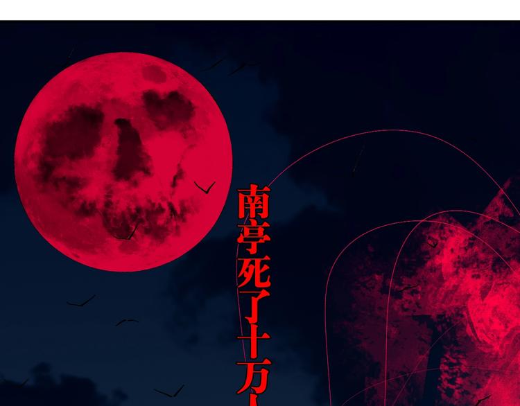 第52话 通天之人vs天选之人80
