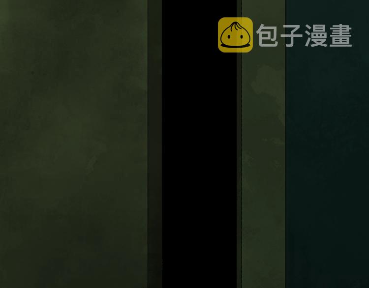 太岁篇完结篇 鼓鸣人聚166