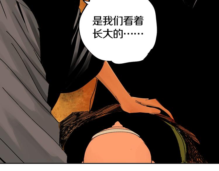 第45话 世传之术！49