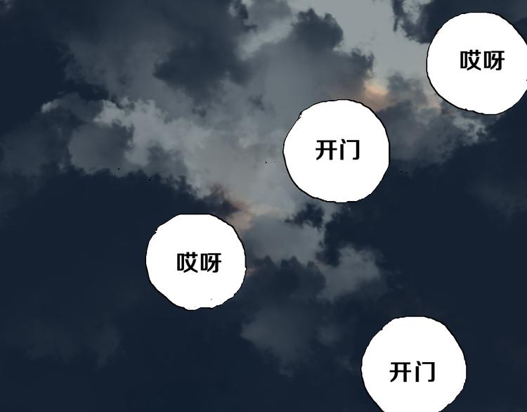 第12话 流浪高影78