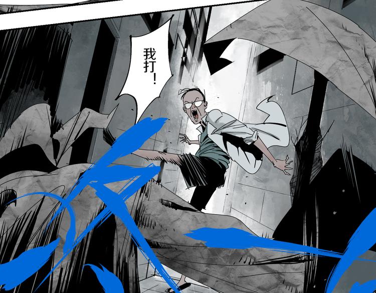 第69话 战斗57
