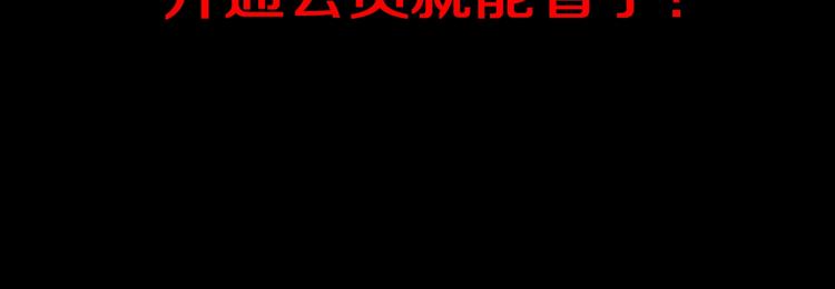 第57话 曲终人散178