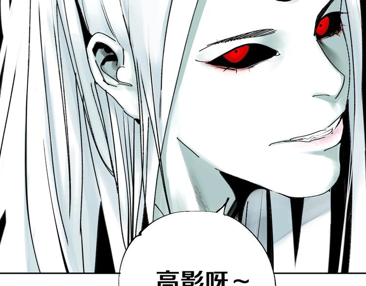 第41话 独白！34