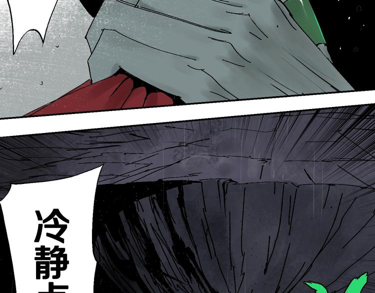 第36话 故人28