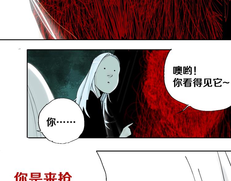 第37话 目的92
