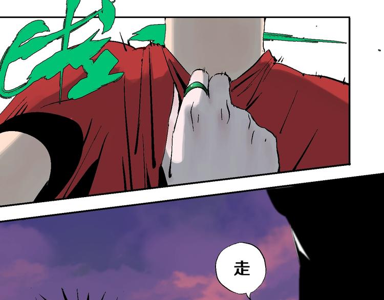 第31话 神殇50