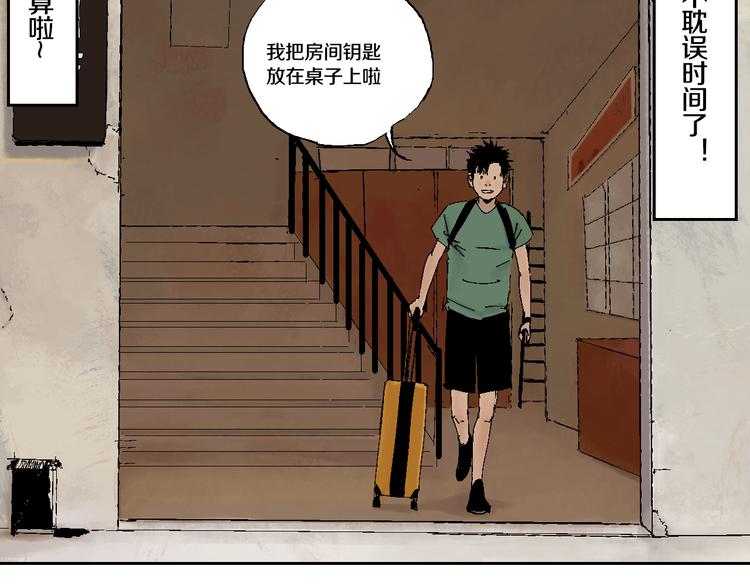 第5话 灵肉重塑22