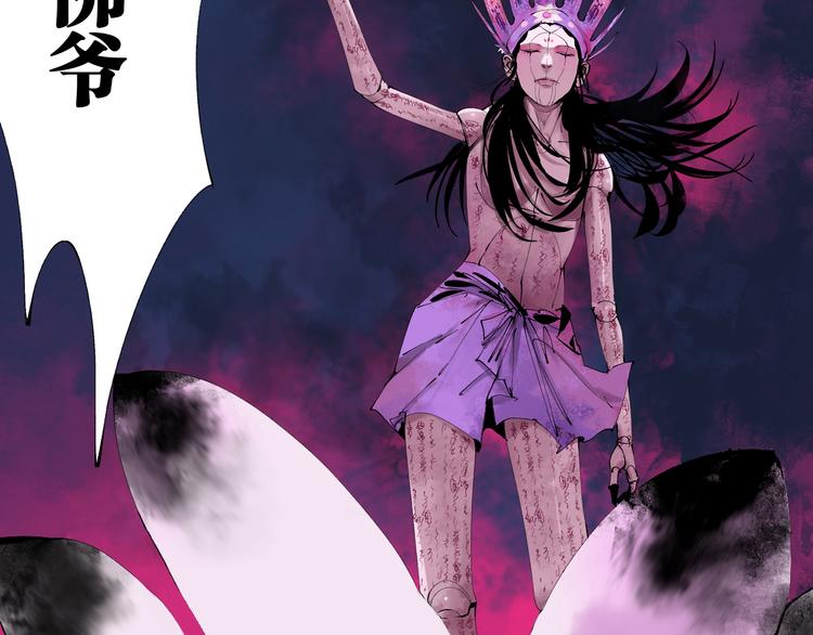 第89话 最坏的未来112