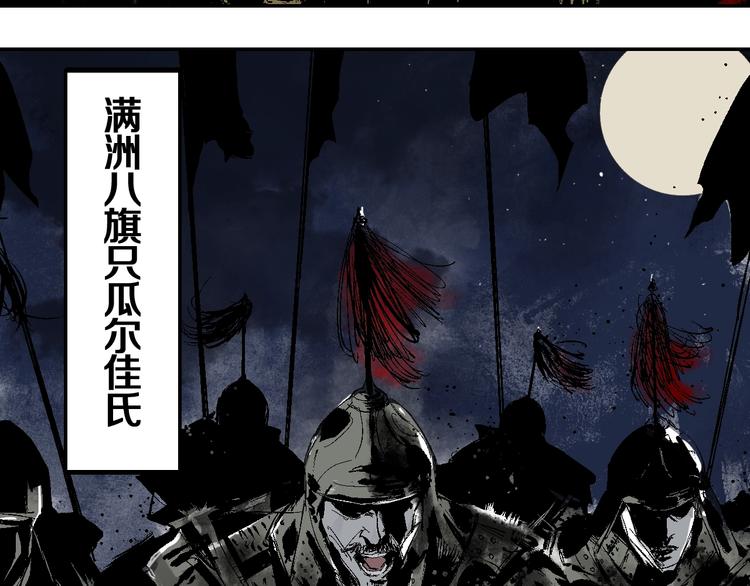 第42话 梦三百年前！37