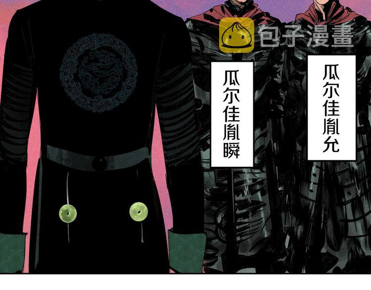 第47话 风平浪未静！69