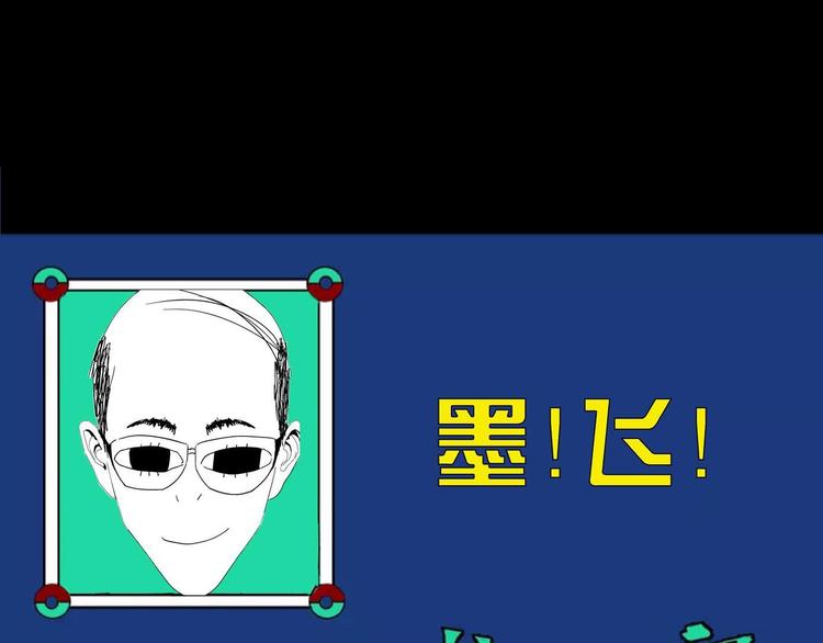 第67话 梦与影137
