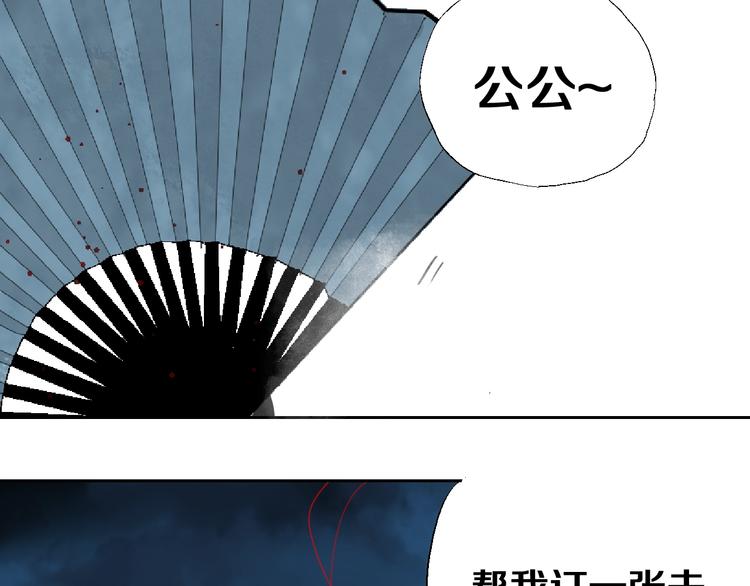 第25话 风满楼132