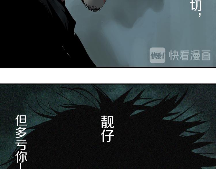 第64话 卜卦144