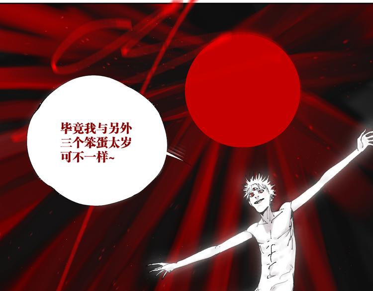 第95话 心中之物34