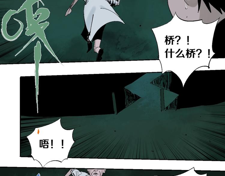 第19话 杀心111