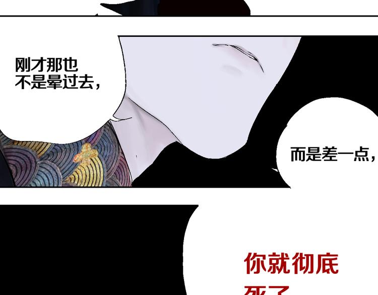 第13话 灵床56