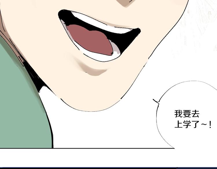 第57话 曲终人散65