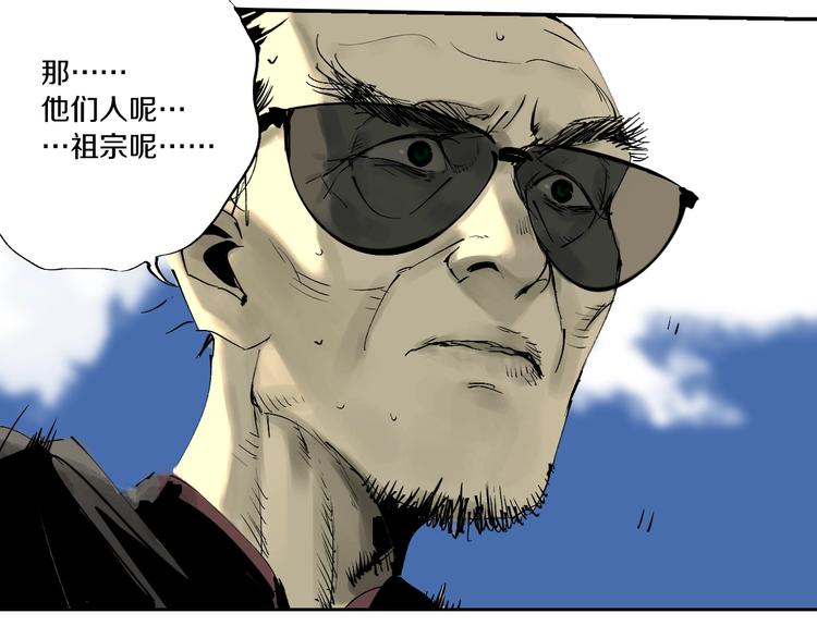 第57话 曲终人散46