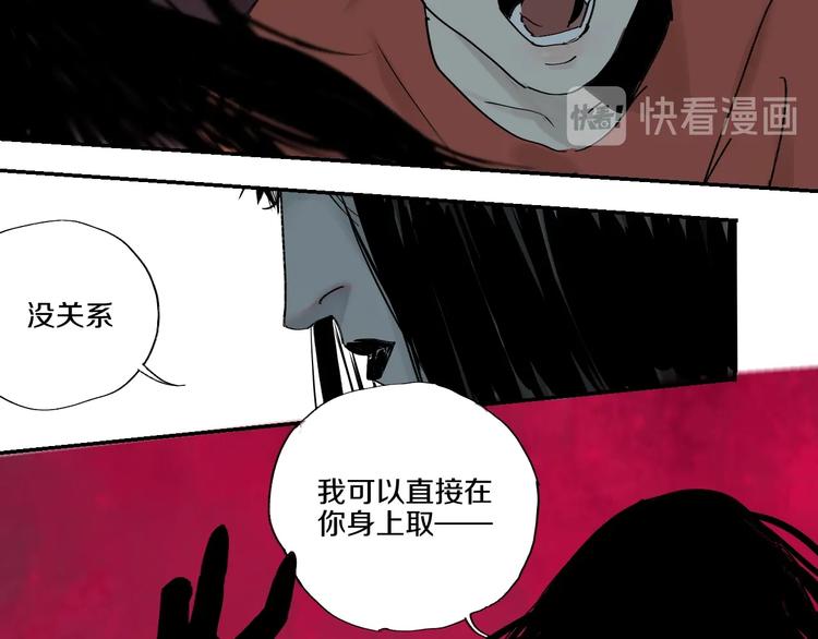 第61话 花开忆碎20