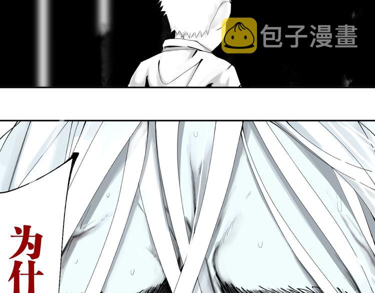 第85话 呼喊133