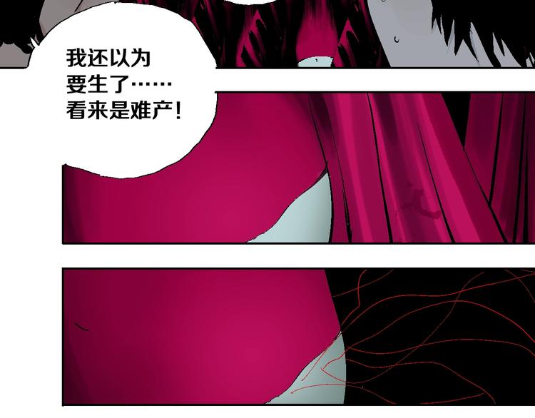 第19话 杀心52