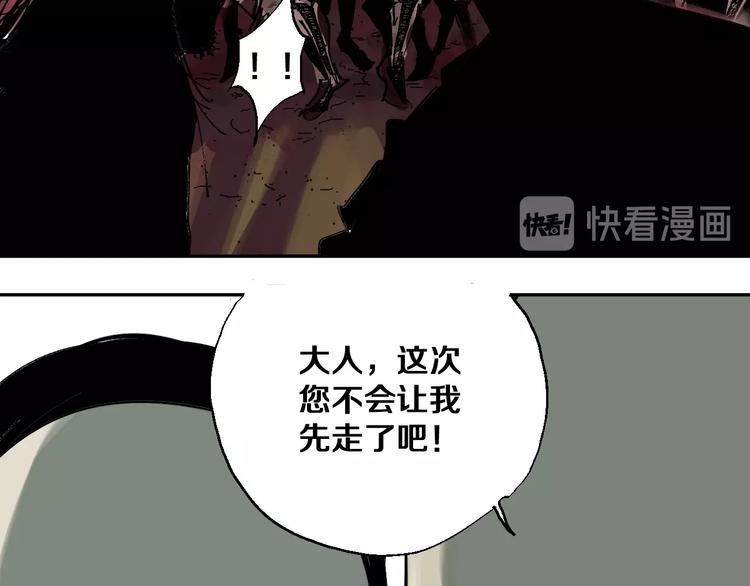 第39话 夜雨84