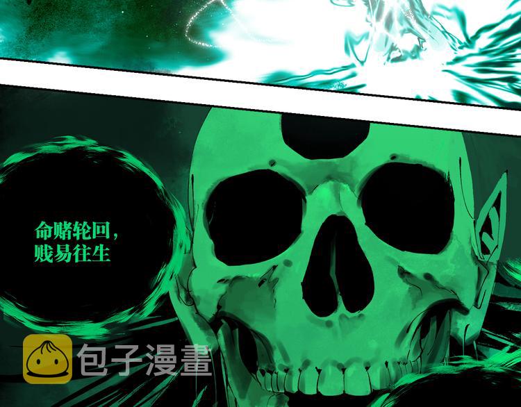 第85话 呼喊2