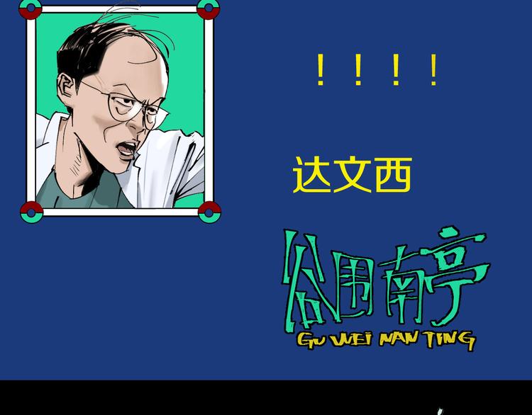 第73话 花开之时206