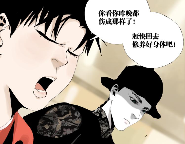 完结篇 那年夏天真的开始了~75