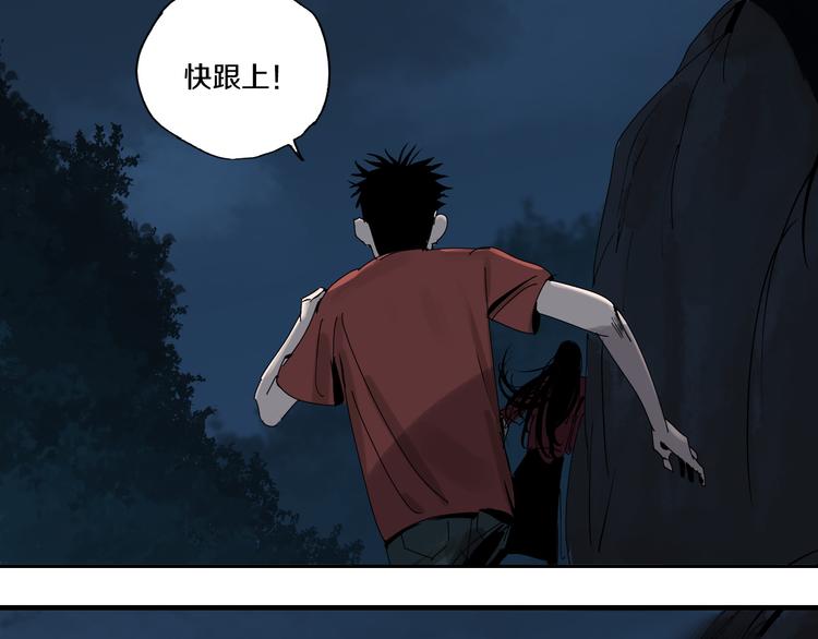 第63话 爆破147
