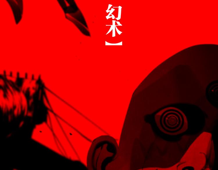 第88话 最好的未来39