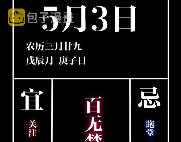 第20话 脱壳129