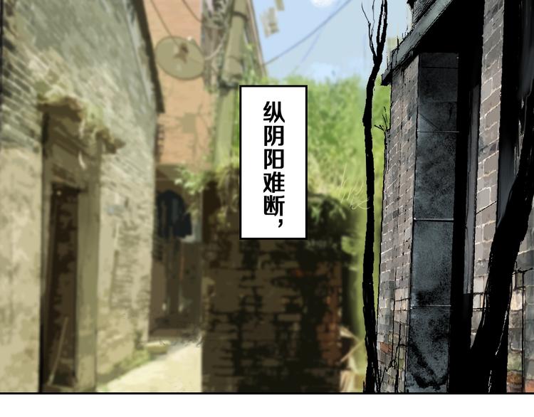 第28话 三劫（下）39