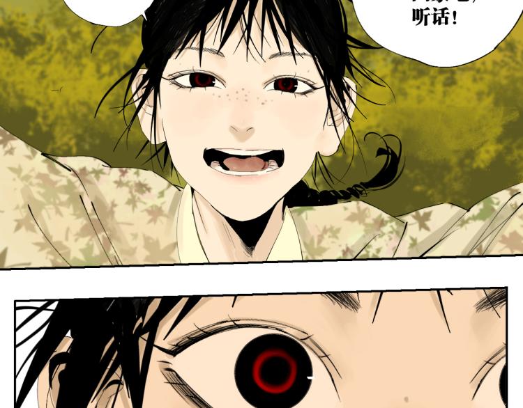 第97话 错乱9