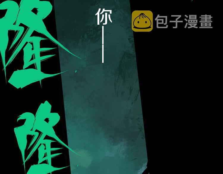 第62话 镇南王之死88