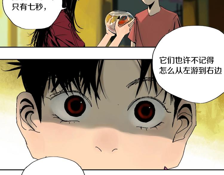 第60话 封印记忆35